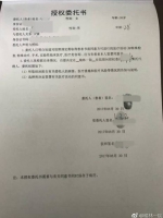 跳楼产妇丈夫出示聊天记录:未觉妻子有情绪异常 - News.Sina.com.Cn