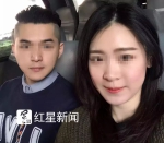 男子杀妻藏冰柜2月 还发朋友圈称人生若是初见 - News.Sina.com.Cn