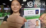 名叫“黄蒲军校”的重庆萌妹子正在展示她的校园卡和身份证。 - News.Sina.com.Cn