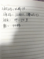 达州：孙儿上大学 爷爷赠"爱的笔记本"让人泪目 - Sichuan.Scol.Com.Cn