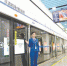 成都这个地铁站全是女站务员 她们对标空姐 讲英语修礼仪 - Sichuan.Scol.Com.Cn