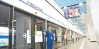 成都这个地铁站全是女站务员 她们对标空姐 讲英语修礼仪 - Sichuan.Scol.Com.Cn