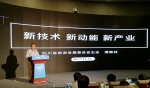 四川省旅游业新技术应用大会在绵阳市召开 - 旅游政务网
