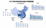 四川省两化融合发展水平迈入全国第一梯队 - 人民政府