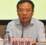 杨洪波出席加快推进民航基础设施建设工作会议并致辞 - 人民政府