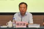 杨洪波出席加快推进民航基础设施建设工作会议并致辞 - 人民政府