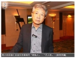 许多香港社会名流也对这一言论表达了愤怒之情。如香港知名大律师汤家骅。 - News.Sina.com.Cn
