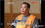 被捕之后的袁诚家 - News.Sina.com.Cn
