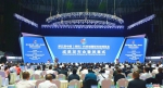 第五届中国(绵阳)科博会闭幕签约总金额1114亿 - 四川日报网