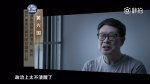 四分钟速览《政治巡视》 - News.Sina.com.Cn