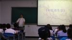马烈光教授为我校首届中医养生专业学生讲第一课 - 成都中医药大学