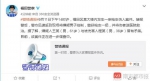 深圳福田发生枪支伤人案：六旬嫌犯已被控制 - News.Sina.com.Cn