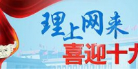 习近平“关键一招” 开创深改崭新局面 - News.Sina.com.Cn