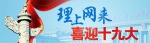 习近平“关键一招” 开创深改崭新局面 - News.Sina.com.Cn