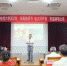 四川电大举办“电大好声音”歌曲演唱比赛庆祝第33个教师节 - 四川广播电视大学