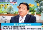 骂同胞“支蛆”的唐立培 在他面前是小儿科 - News.Sina.com.Cn