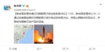 安理会通过对朝鲜新制裁 限制其石油产品运输 - News.Sina.com.Cn
