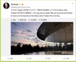 开启刷脸新时代！iPhoneX闪亮登场，999美元起售！iPhone8 &iPhone8 Plus同时发布！速度围观！ - Sichuan.Scol.Com.Cn