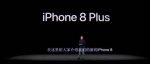 开启刷脸新时代！iPhoneX闪亮登场，999美元起售！iPhone8 &iPhone8 Plus同时发布！速度围观！ - Sichuan.Scol.Com.Cn