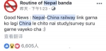 “尼泊尔的日常”脸书截图 - News.Sina.com.Cn