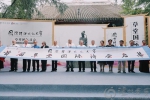 泸州市：老窖传播中国诗酒文化实现市场与内涵“双赢” - 政府国有资产监督管理委员会