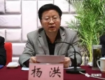 情妇获减刑后 这名县委书记也被提请减刑 - News.Sina.com.Cn
