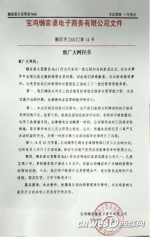 未完成业绩员工被发“混吃混喝奖” 公司致歉 - News.Sina.com.Cn
