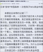 至少在2004年，媒体就有报道  - News.Sina.com.Cn