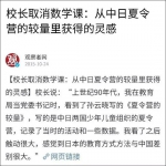网页截图  - News.Sina.com.Cn