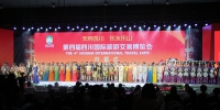 第四届四川国际旅游交易博览会在乐山盛大开幕 - 旅游政务网