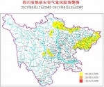 注意！ 四川这些市州地灾气象风险黄色预警 - Sc.Chinanews.Com.Cn