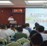 绵阳市举行2017年全国双创活动周启动仪式 - 科技厅