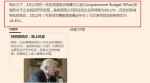 特朗普因这事夸了一句中国 美国媒体跟他急了 - News.Sina.com.Cn