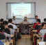 惠州市统计局干部综合能力提升培训班顺利开班 - 四川大学网络教育学院
