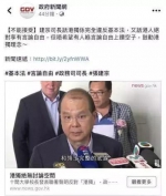 为啥有学生搞“港独”？香港老教授一封信说透 - News.Sina.com.Cn