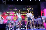 2017世界旅游小姐中国总决赛在兴文开幕 - 四川日报网