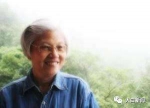 王海容（资料图） - News.Sina.com.Cn