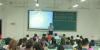 四川电大高职院顺利举办第一届青年教师教学竞赛决赛 - 四川广播电视大学