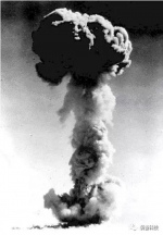 第一颗原子弹爆炸成功后升起的蘑菇云。 本文图均为 微信公众号：装备科技 图 - News.Sina.com.Cn