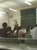 胡鸣在课堂上讲授“博弈论” - News.Sina.com.Cn