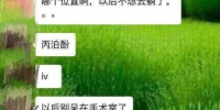 医生疑注射药物自杀 留遗言:下辈子再不做医生 - News.Sina.com.Cn