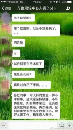 医生疑注射药物自杀 留遗言:下辈子再不做医生 - News.Sina.com.Cn