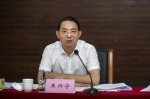 “60后”反腐老兵和副国级一同亮相 有了新身份 - News.Sina.com.Cn