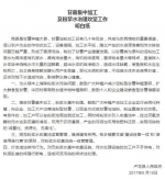 村民群聊“带铁锹集合跟县老爷们要说法”被拘 - News.Sina.com.Cn