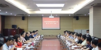学校党委召开巡视整改领导小组第二次（扩大）会议 - 中国民用航空飞行学院