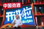 这位少将登上央视 回忆十年前的“背水一战” - News.Sina.com.Cn