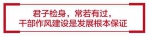 习近平在上海：上海是党诞生地 要牢记历史使命 - News.Sina.com.Cn