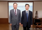 唐毅谦副校长率团访问韩国 日本友好院校 - 成都大学