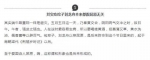 学者称“未必有屈原这个人” 光明日报刊文反驳 - News.Sina.com.Cn