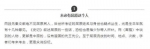 学者称“未必有屈原这个人” 光明日报刊文反驳 - News.Sina.com.Cn